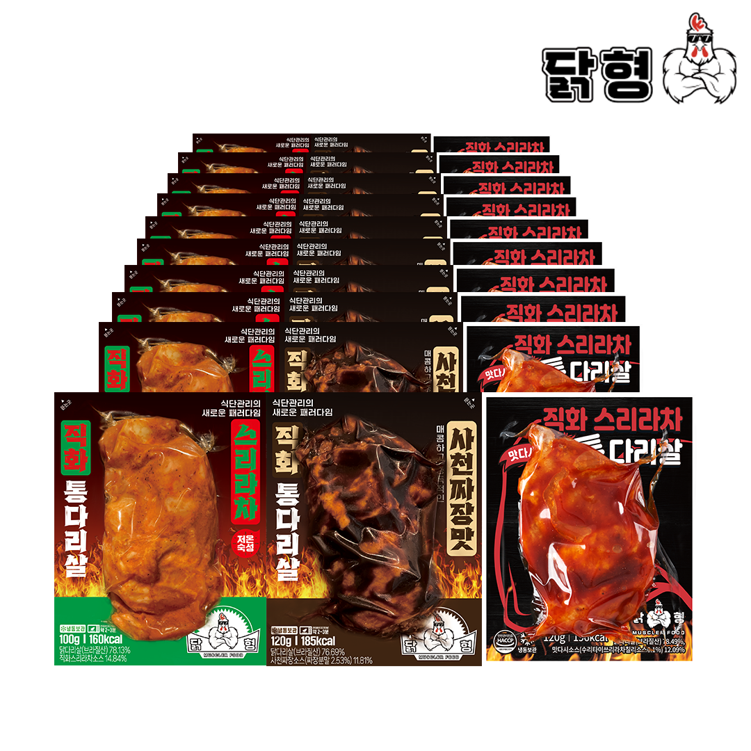 닭형 통다리살 3종 혼합 구성 30개 스리라차,사천 짜장,맛다시 순살 헬스 통 닭다리살 - 메인 이미지