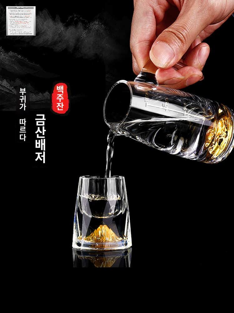 가정용 바이주잔 마오타이 고급 백주잔 소주잔 중국술잔 - 상세 이미지 3