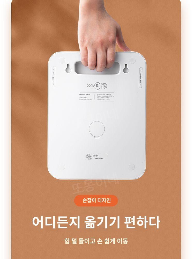 소형 변압기 가정용 예쁜 귀여운 가벼운 100V 120V 220V 2K 3K - 상세 이미지 4
