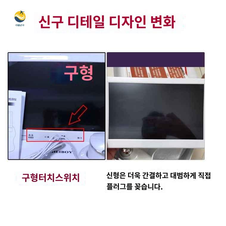 두피현미경 모근헤어진단기 두피진단기 - 상세 이미지 3
