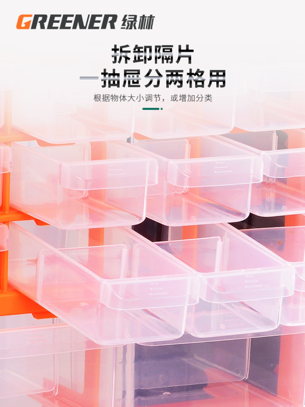 볼트정리함 서랍 부품 플라스틱 나사보관대 작은서랍 박스 수납 수납함 부품정리함 - 상세 이미지 3