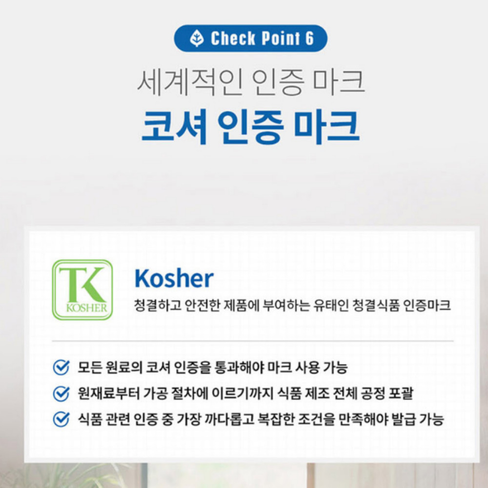 칼마디 코랄 칼슘 마그네슘 비타민D 아연 임산부칼마디 30정 3박스 - 상세 이미지 5