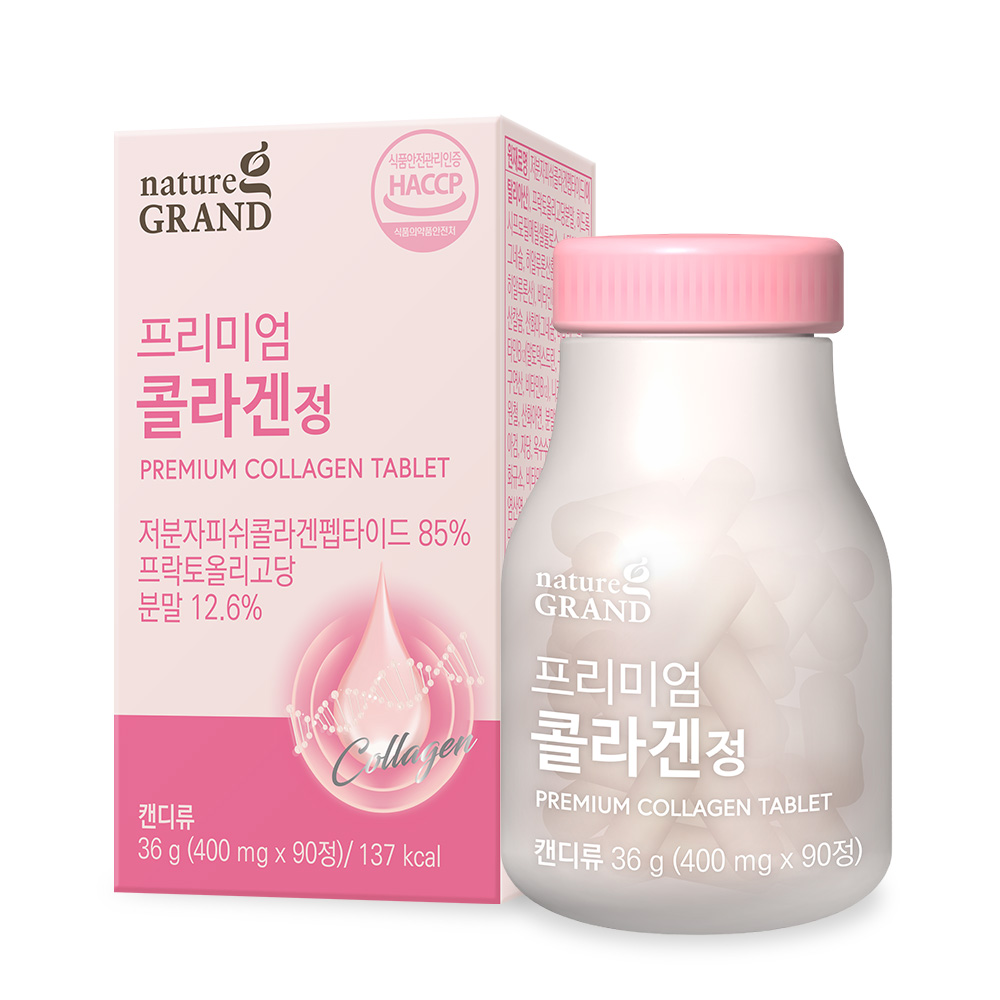 네이처그랜드 프리미엄 콜라겐 정 이탈리아산 저분자피쉬 90캡슐, 1개 - 상세 이미지 2