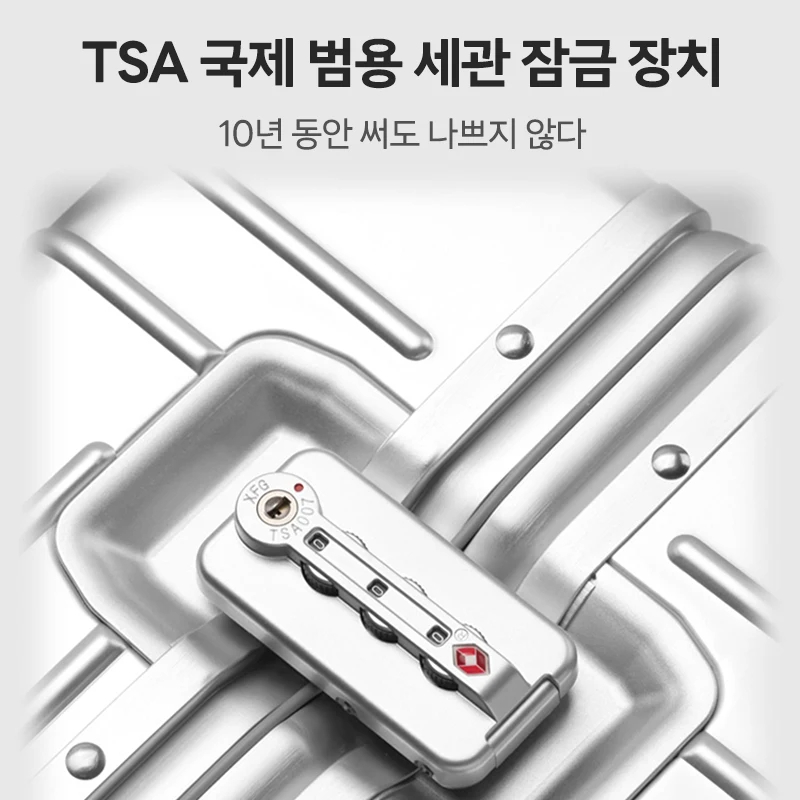 알루미늄 캐리어 여행용 기내용 20인치 24인치 26인치 29인치 대용량 캐리어 - 상세 이미지 5