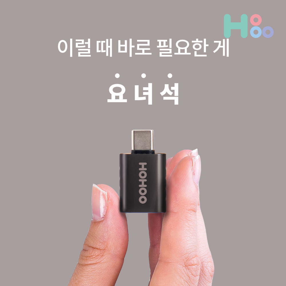 C타입젠더 8핀젠더 아이폰16 L2C - 상세 이미지 5