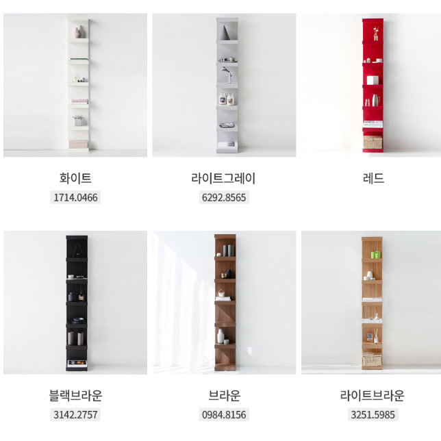 작은 틈새 미니 장식장 상패 진열장 폭좁은 카페 진열장