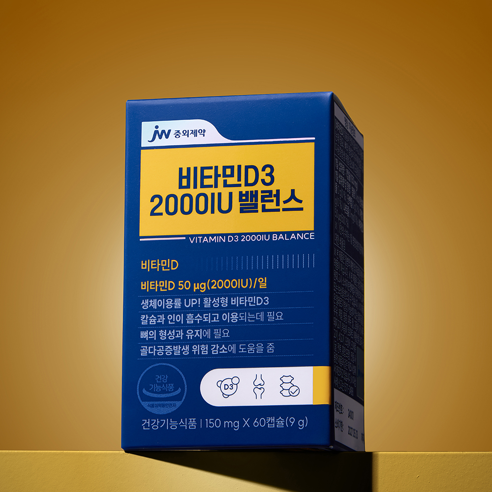 [쇼핑백증정] JW중외제약 비타민D3 2000IU 밸런스 150mg x 60캡슐, 3개 - 상세 이미지 2