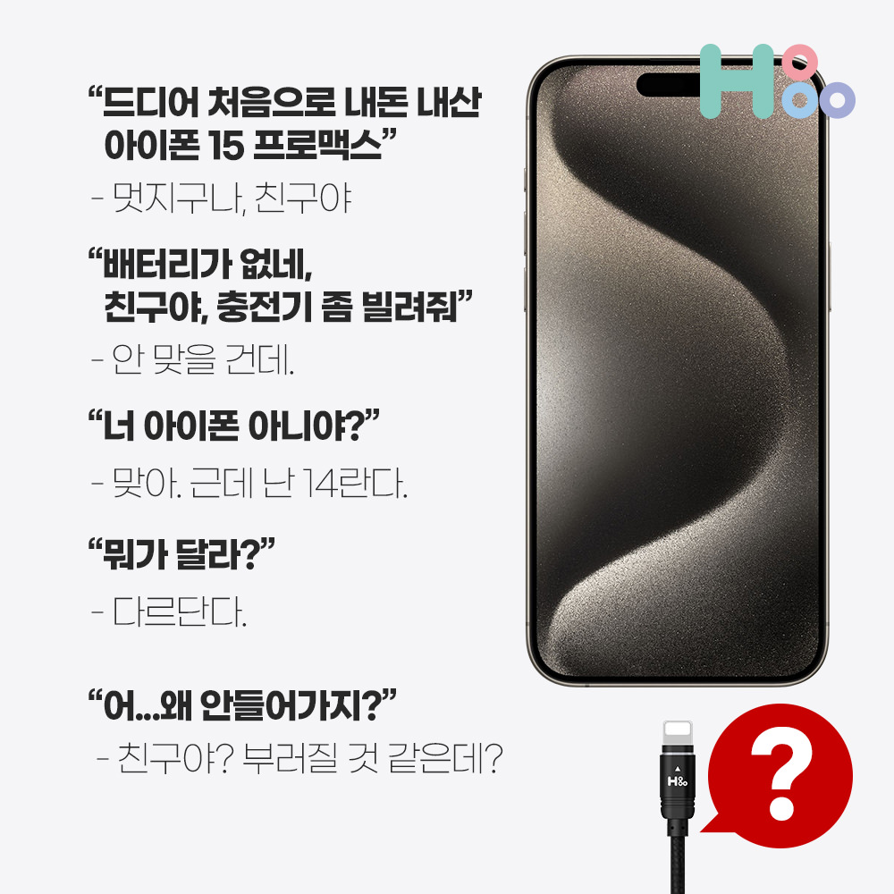 C타입젠더 8핀젠더 아이폰16 L2C - 상세 이미지 4