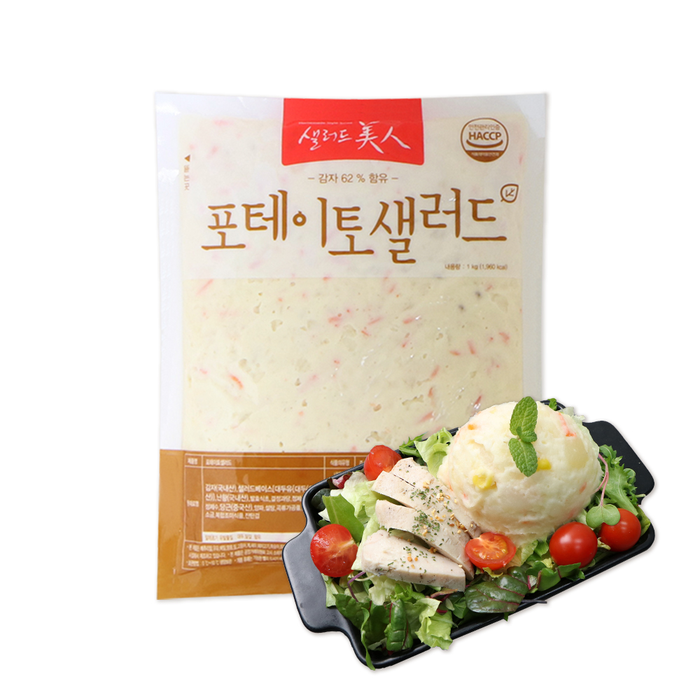 MDS샐러드 포테이토 단호박 1kg 간편식단 샐러드 베이스 - 상세 이미지 2