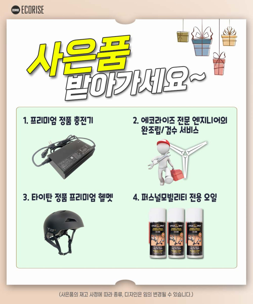타이탄750 전기자전거 21ah 팻타이어 분리형배터리 판매처 상세 정보 이미지 3