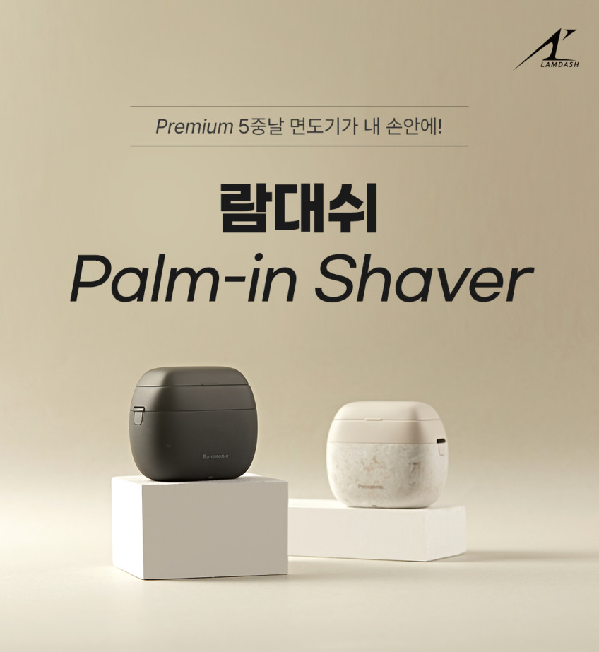 파나소닉 ES-PV3B 람대쉬 5중날 전기 면도기 팜인 쉐이버 판매처 상세 정보 이미지 4