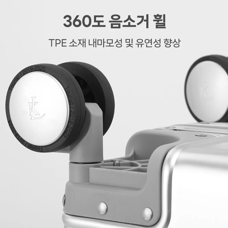알루미늄 캐리어 여행용 기내용 20인치 24인치 26인치 29인치 대용량 캐리어 - 상세 이미지 3