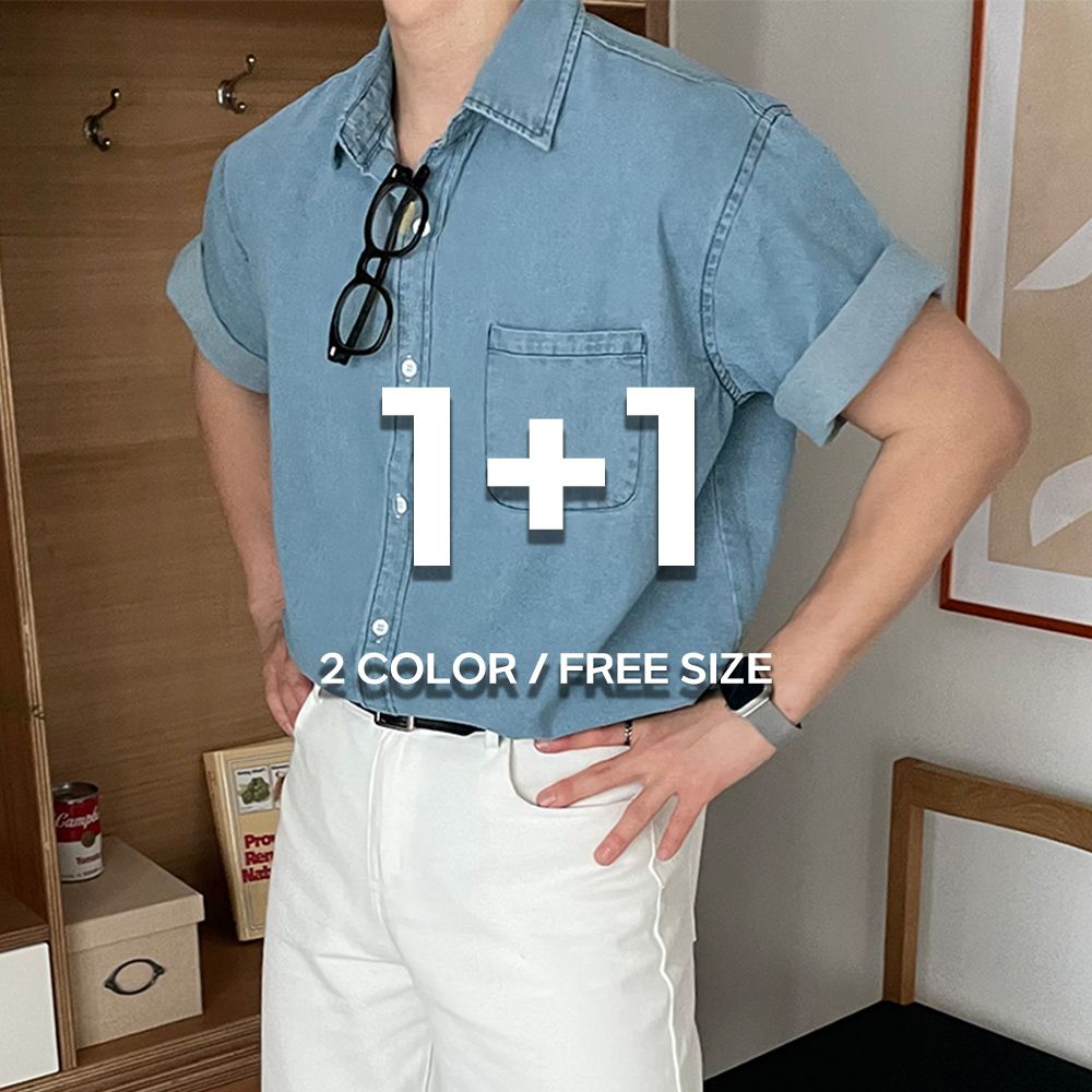 1+1 남자데님셔츠 남성여름남방 남자청남방 - 메인 이미지