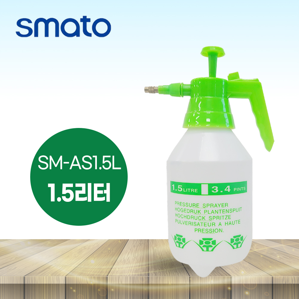스마토 압축 자동 분무기 SM-AS1.5L 1.5리터 세차 원예 - 상품 이미지