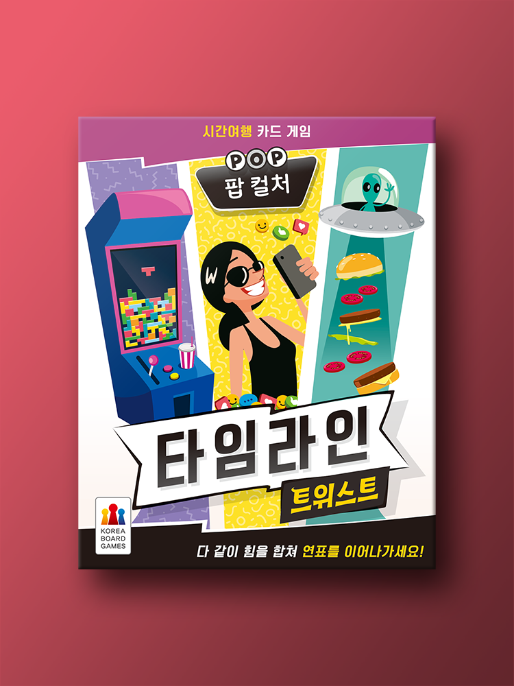 타임라인 트위스트: 팝 컬처 보드게임 - 상품 이미지