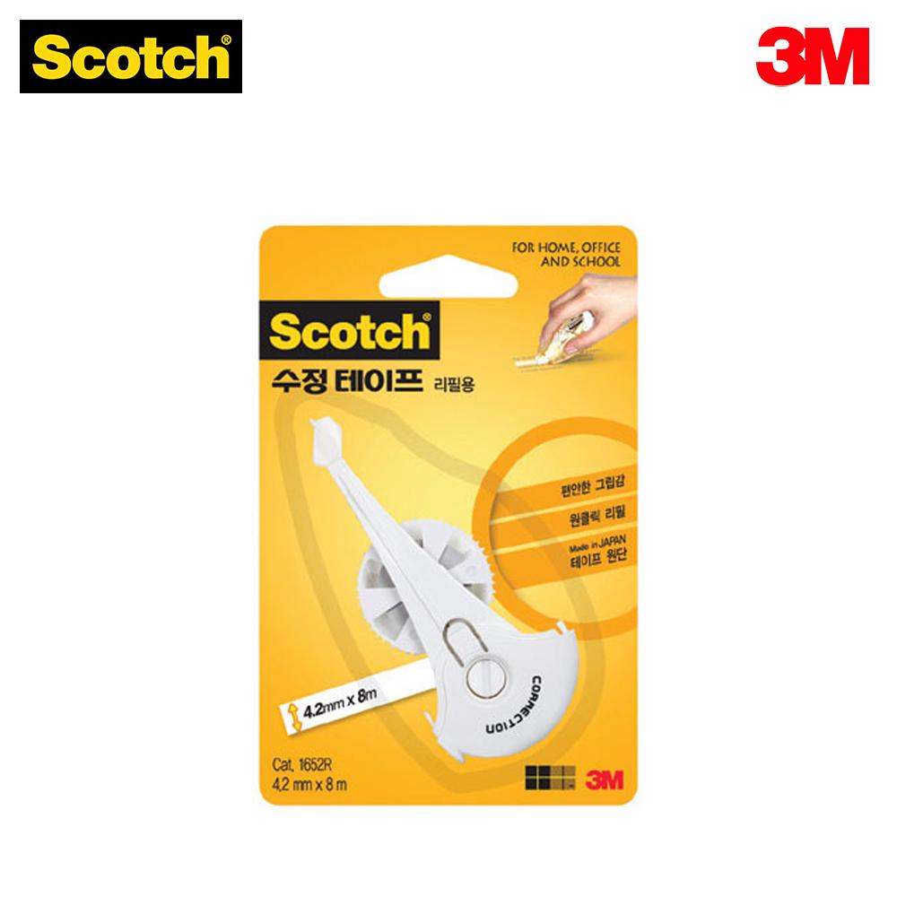 3M 스카치 수정 테이프 리필 1652R (4.2mmx8m) 1개입 : 카카오문구