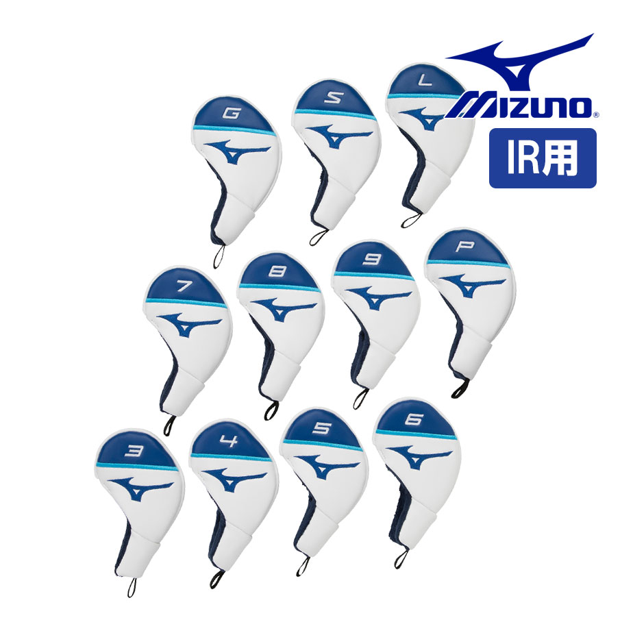 미즈노 MIZUNO 아이언 헤드 커버 11개 세트 Tour 시리즈 - 상품 이미지