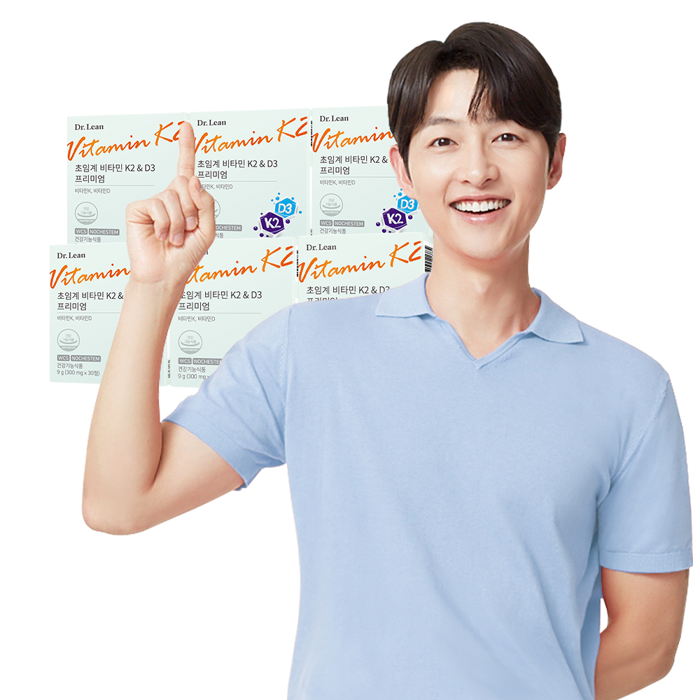 [6개월] 닥터린 송중기 초임계 비타민 K2 & D3 프리미엄 메나퀴논 MK-7 30정, 6개