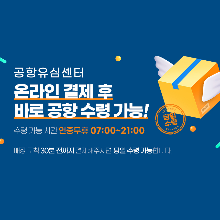 중국유심 차이나텔레콤 1GB 유심 VPN 없이 사용법 중국 유심 후기