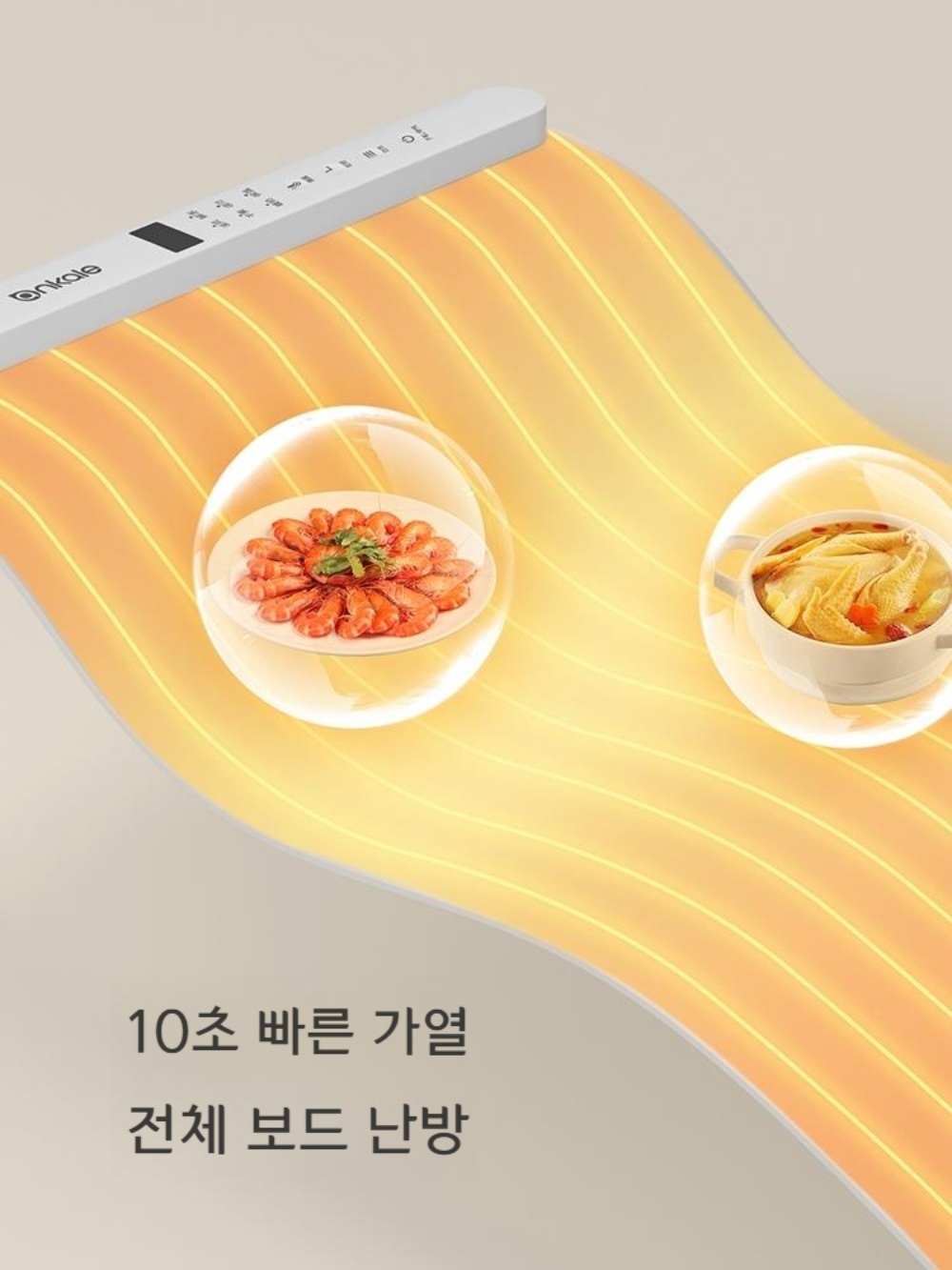 푸드워머 다이닝 매직워머 보온판 실리콘 음식 식탁패드 가정용 항온 식탁 워머 - 상세 이미지 3