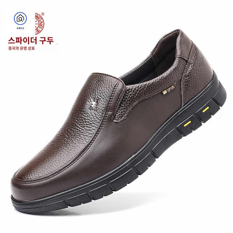발볼넓은 슬립 단화 정장 구두같은운동화 편한 남성 남성케쥬얼화 - 상품 이미지