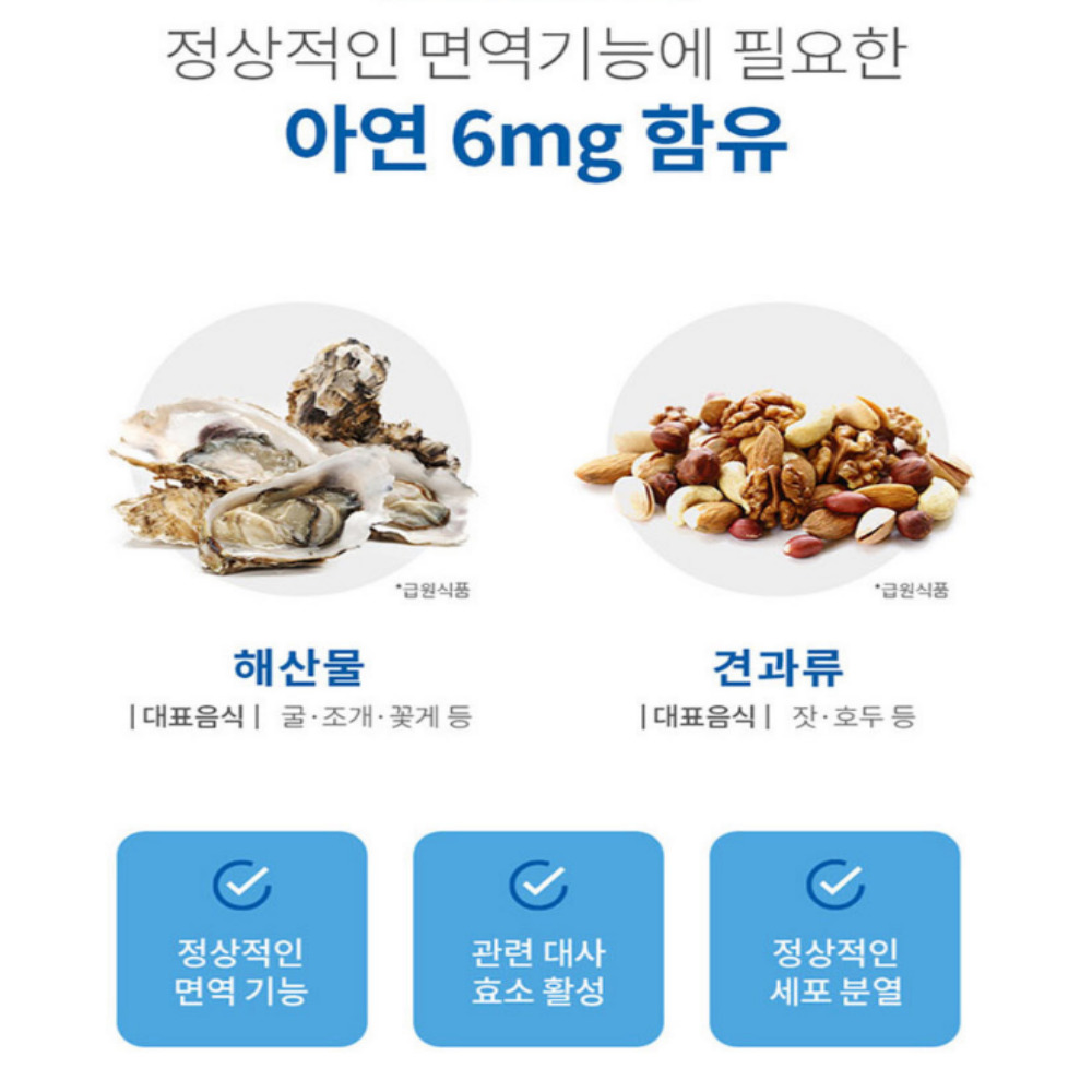 칼마디 코랄 칼슘 마그네슘 비타민D 아연 임산부칼마디 30정 3박스 - 상세 이미지 2