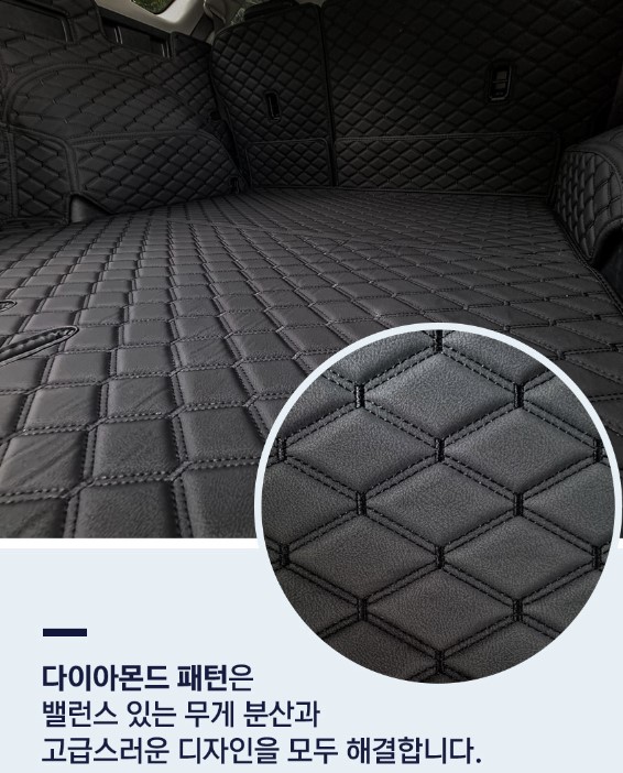 G80 자동차 엣지 마감 브라운 이미지 6