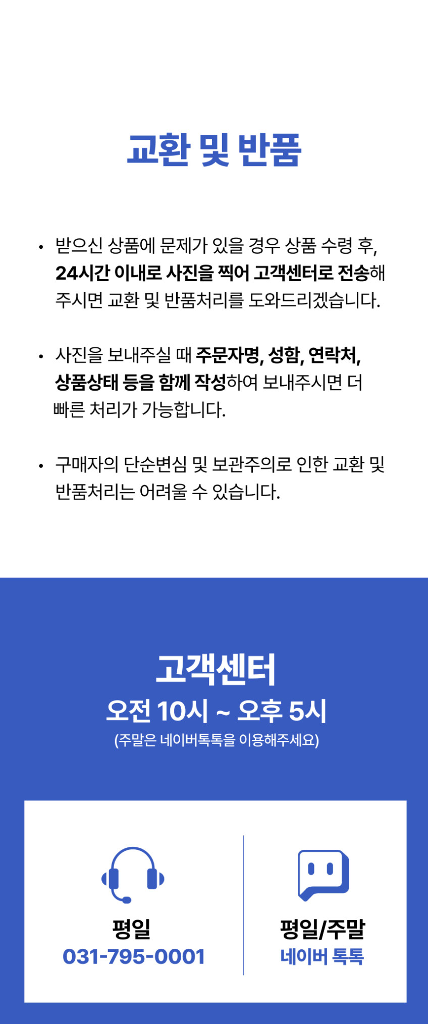 여행용 필터 상세 이미지 12
