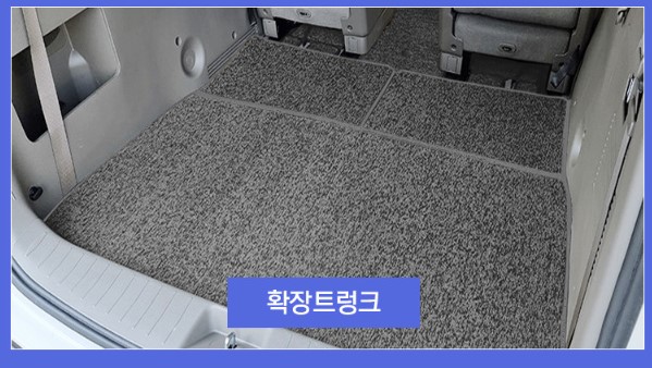 ka4 7인승 1열 2열 그레이 맥스 이미지 7
