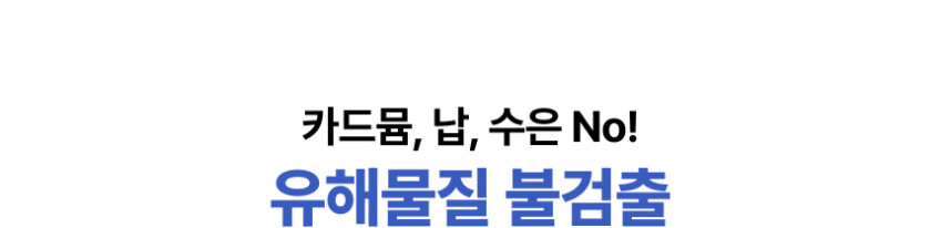 여행용 필터 상세 이미지 6
