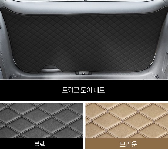 G80 자동차 엣지 마감 브라운 - 상세 이미지 4