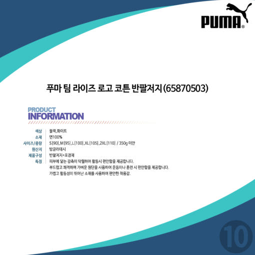thumbnail-5