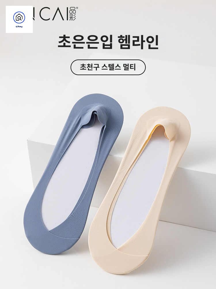 양말 살빠지는양말 출퇴근 충격흡 미끄럼방지 러닝 테니스 칼로리 페이크싹스 싹스 덧신 - 상세 이미지 2