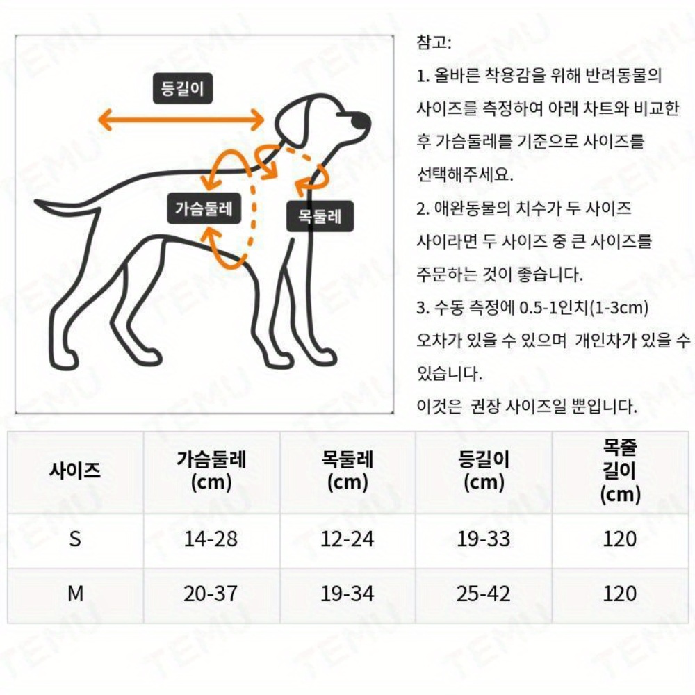 강아지 하네스 반려동물 옷 요정 공주 리본 프릴 날개 천사 산책 세트 이미지 6
