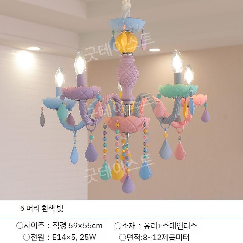 마카롱 샹들리에 북유럽 LED 조명 장식 레스토랑 카페 침실 - 상세 이미지 5