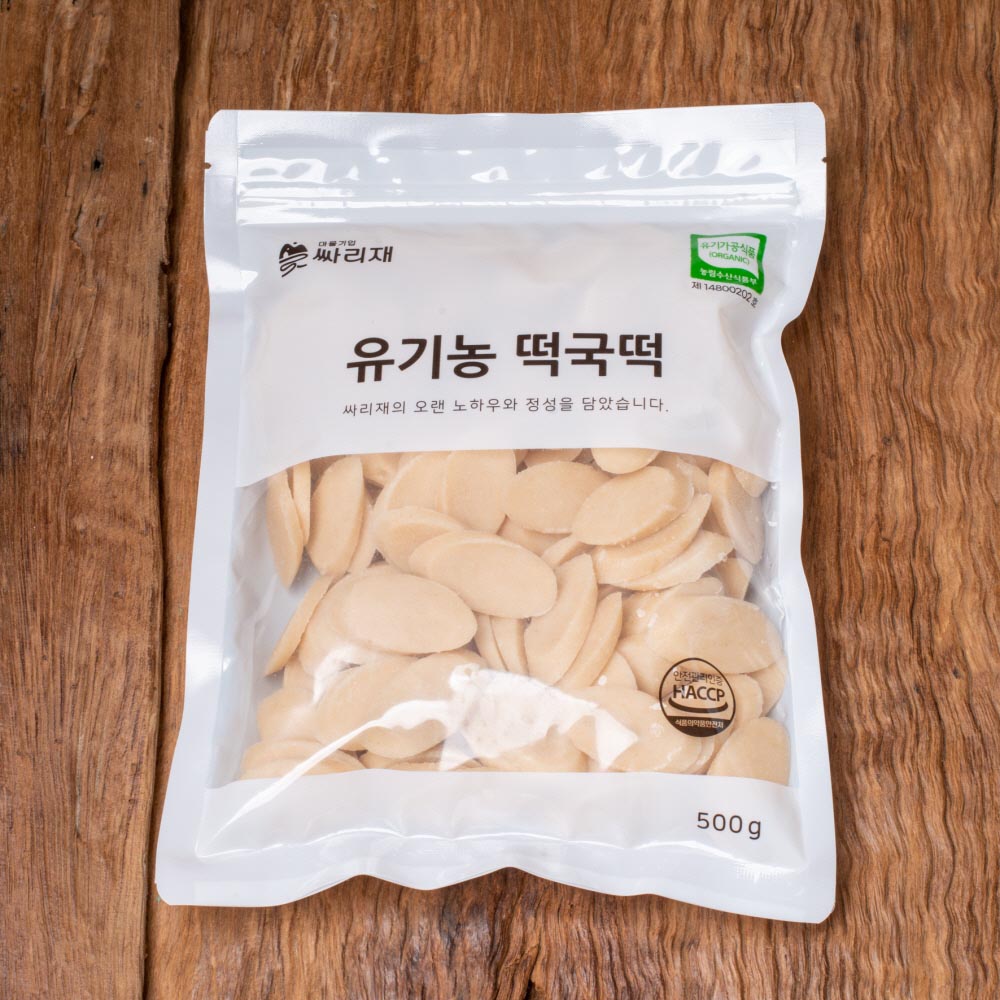 싸리재 [ 유기농 현미 떡국떡 ] 아침식사대용 무설탕 쌀떡국 떡 구이 떡뻥 요리