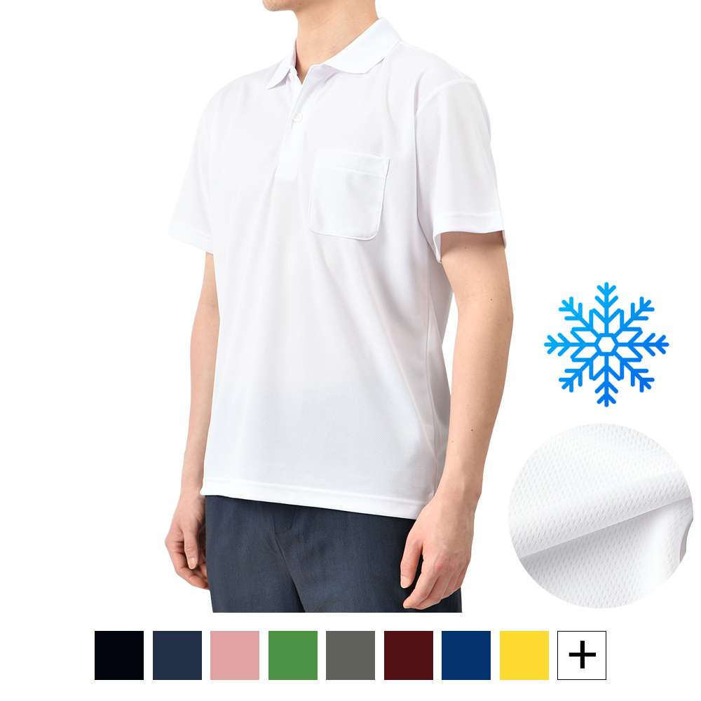 남자 여름 메쉬 PK 반팔티 포켓 카라 티셔츠 남녀공용 빅사이즈 12컬러