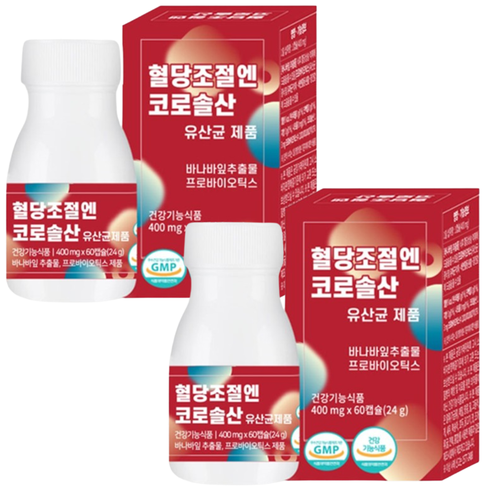 웰러스 혈당 케어 코로솔산 유산균 60캡슐 2박스 4개월 바나바잎추출물 프로바이오틱스 - 상품 이미지