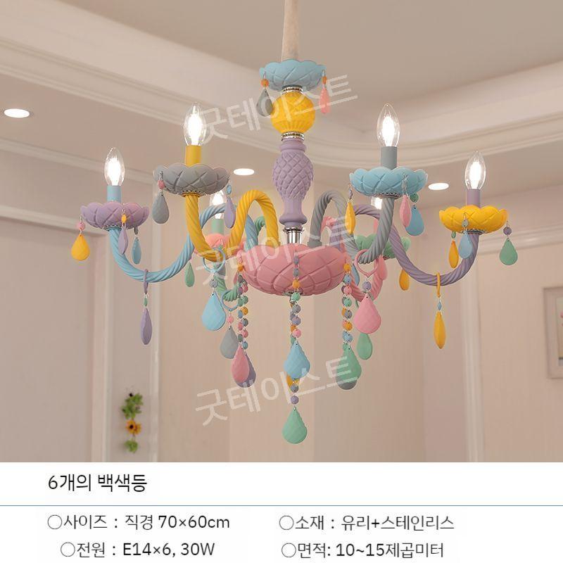 마카롱 샹들리에 북유럽 LED 조명 장식 레스토랑 카페 침실 - 상세 이미지 2