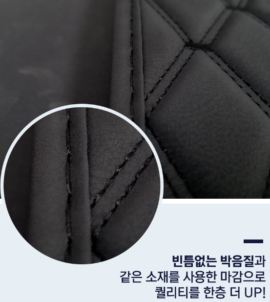 G80 자동차 엣지 마감 브라운 이미지 7