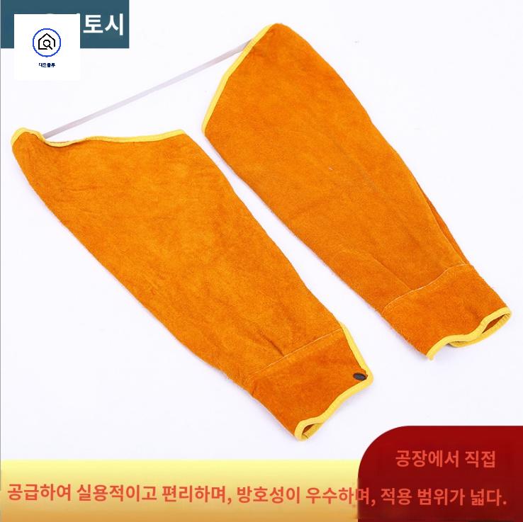 보호 용접토시 우피 난연 방염 방열 - 상세 이미지 4