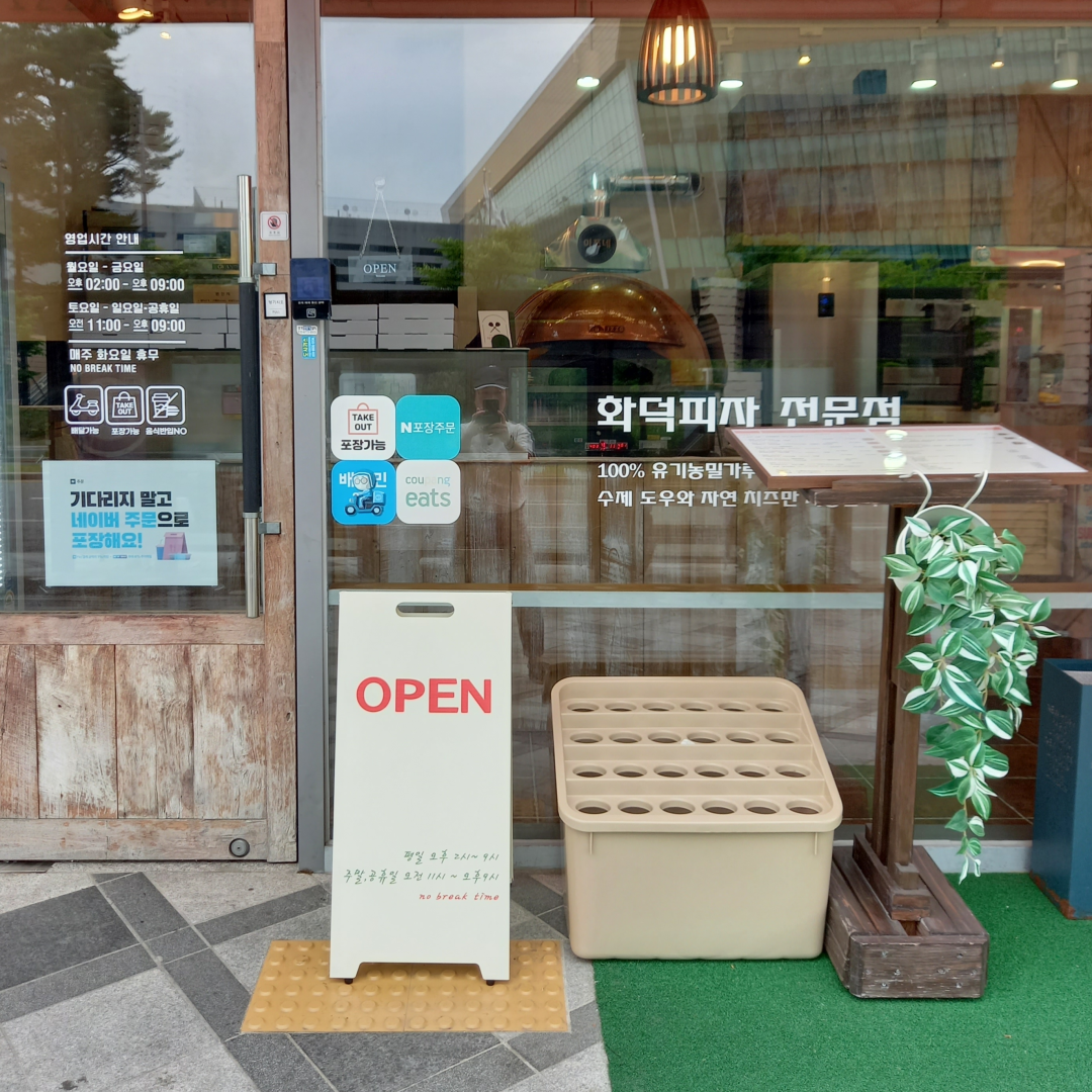철제 입간판 A형 그린 M 일자형 제작 카페 가게 약국 미용실 부동산 주차장 미니 대형 - 상세 이미지 2