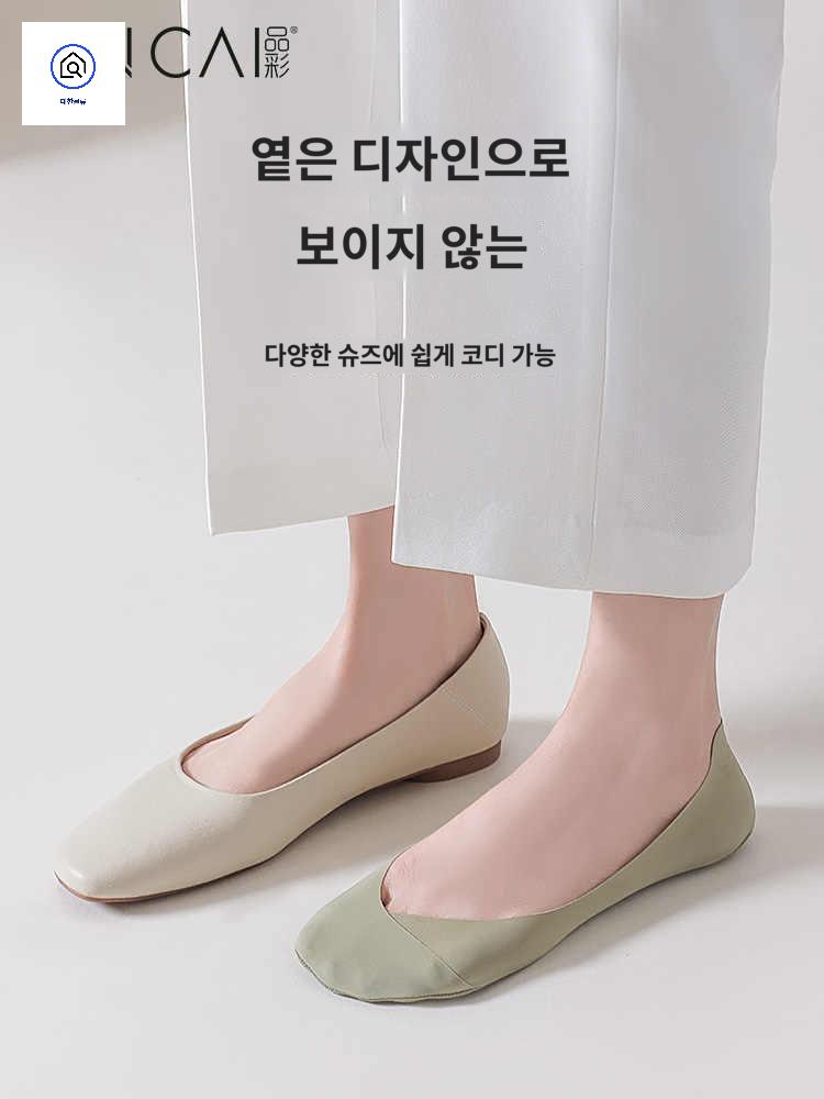 양말 살빠지는양말 출퇴근 충격흡 미끄럼방지 러닝 테니스 칼로리 페이크싹스 싹스 덧신 - 상세 이미지 5