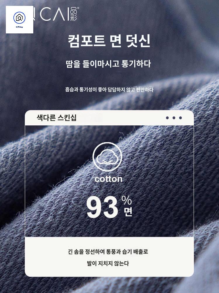 양말 살빠지는양말 출퇴근 충격흡 미끄럼방지 러닝 테니스 칼로리 페이크싹스 싹스 덧신 - 상세 이미지 4
