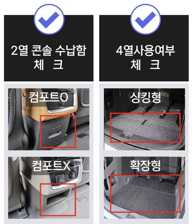 ka4 7인승 1열 2열 그레이 맥스 이미지 8