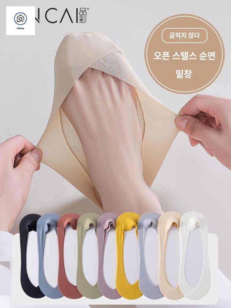 양말 살빠지는양말 출퇴근 충격흡 미끄럼방지 러닝 테니스 칼로리 페이크싹스 싹스 덧신 - 상품 이미지