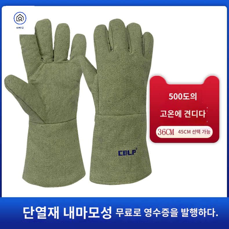 장갑 용접 캠핑 주방 화상방지 방열장갑 방염 - 상품 이미지