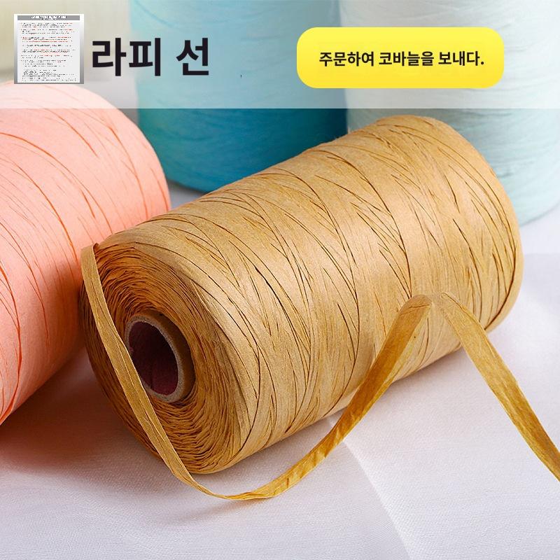 재료 종이 뜨개질 여름 가방 소품 에코 라피아실 볼 코바늘 모자 얀 - 상품 이미지