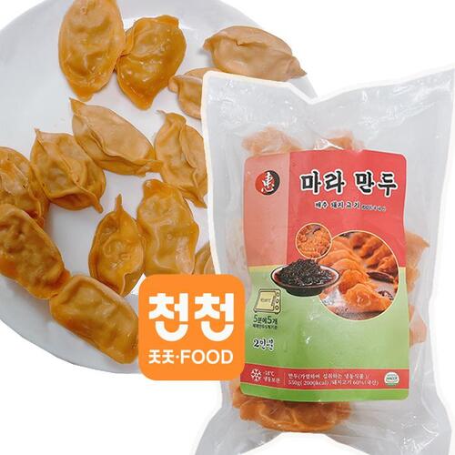 한국제조 중국식 마라쩡죠 마라 찐만두550G : 주식회사 대신글로벌