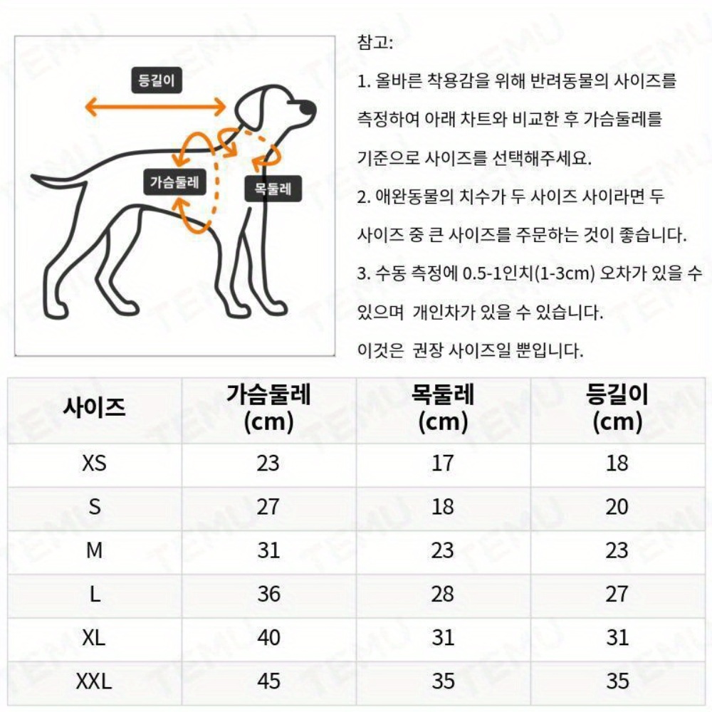강아지 데님 옷 고양이 반려동물 상의 리드줄 포함 산책 세트
